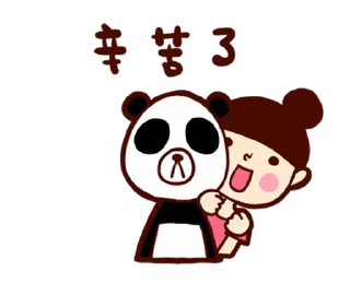 ⭐ emoji 懶得打字小姐4(動起來) @moe_sticker_bot Telegram sticker 1 of 24