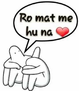 🥺 emoji ★彡ᴍɴᴏ[łȶ'𝚜 ₥₳ֆօօ𝚖 вσу✌] 彡★ Telegram sticker 8 of 85
