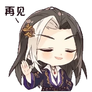 Sticker from QianQiu | Thousand Autumns