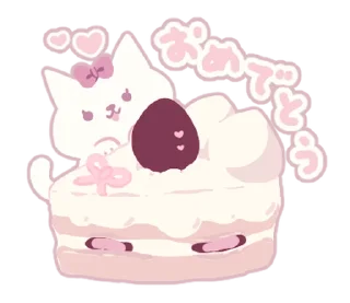 ⭐ emoji Dull pink cat and girl @deazzle @cremium Telegram sticker 21 of 24
