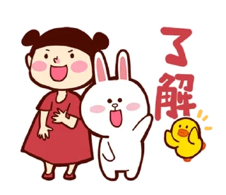 Sticker from 懶得打字小姐xBROWN & FRIENDS @moe_sticker_bot