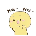 🥴 emoji @shrishtisingh 🍃🤍🤌🏻 Telegram sticker 24 of 52