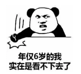 Sticker from 纯意 静态贴纸包(2)