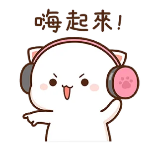 Sticker from Peach Cat 9 @moe_sticker_bot
