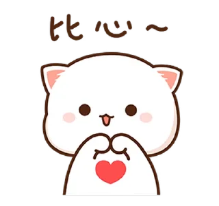 ⭐️ emoji Peach Cat 9 @moe_sticker_bot Telegram sticker 13 of 24