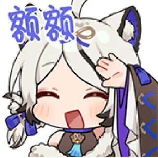 ❤️ emoji 巴老师的小号 @Bilibili_skin Telegram sticker 12 of 25