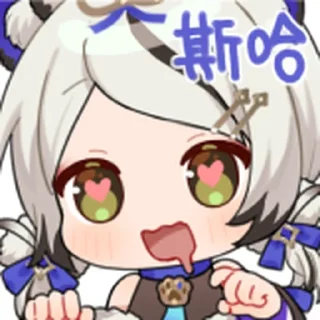 ❤️ emoji 巴老师的小号 @Bilibili_skin Telegram sticker 10 of 25