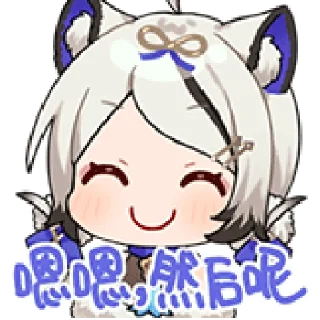 ❤️ emoji 巴老师的小号 @Bilibili_skin Telegram sticker 9 of 25