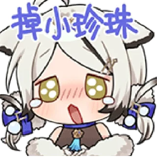 Sticker from 巴老师的小号 @Bilibili_skin