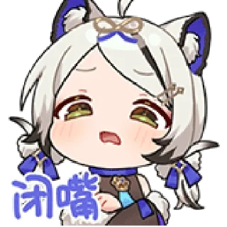 ❤️ emoji 巴老师的小号 @Bilibili_skin Telegram sticker 20 of 25