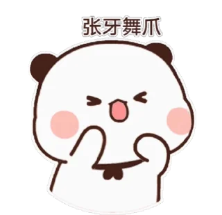 🌟 emoji शिवम मिश्रा Telegram sticker 21 of 44