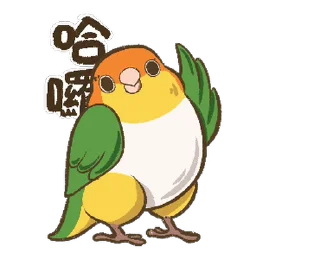 ⭐ emoji Ｑ比＆胡迪鸚鵡小朋友-凱克過動篇 @moe_sticker_bot Telegram sticker 2 of 16