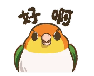 ⭐ emoji Ｑ比＆胡迪鸚鵡小朋友-凱克過動篇 @moe_sticker_bot Telegram sticker 1 of 16