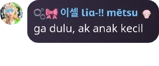 👨‍🎤 emoji kost lia hobah pack by @QuotLyBot Telegram sticker 18 of 114