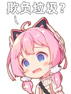 Sticker from Haneko / ハネ子 @SakuradaHane
