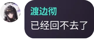 🌞 emoji 渡边彻 静态贴纸包(0) Telegram sticker 9 of 29