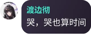 🤽‍♂️ emoji 渡边彻 静态贴纸包(0) Telegram sticker 13 of 29