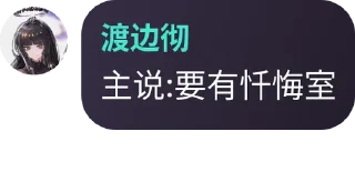 🤦 emoji 渡边彻 静态贴纸包(0) Telegram sticker 22 of 29
