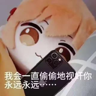 ✨ emoji 渡边彻 静态贴纸包(0) Telegram sticker 20 of 29