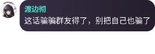 🧏‍♂️ emoji 渡边彻 静态贴纸包(0) Telegram sticker 15 of 29