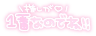 Sticker from i believe in jaewon @svpremacy