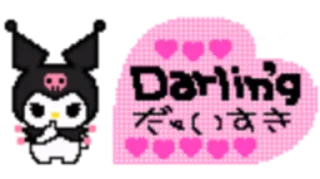 Sticker from i believe in jaewon @svpremacy
