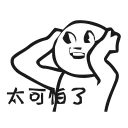 Sticker from 水滴鱼专用