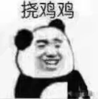 ✋️ emoji @yigetianmao 合租租交朋友✨ Telegram sticker 18 of 120