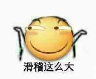 😄 emoji @yigetianmao 合租租交朋友✨ Telegram sticker 5 of 120