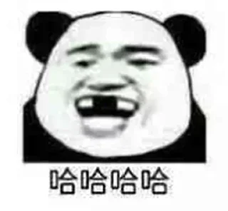 🤣 emoji @yigetianmao 合租租交朋友✨ Telegram sticker 23 of 120