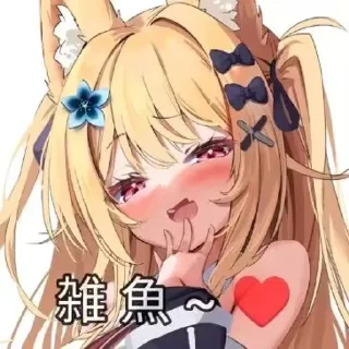 ✨ emoji 冉酱的贴纸包 Telegram sticker 6 of 51