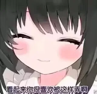 ✨ emoji 冉酱的贴纸包 Telegram sticker 22 of 51