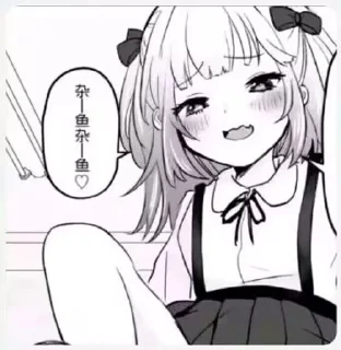 ✨ emoji 冉酱的贴纸包 Telegram sticker 5 of 51