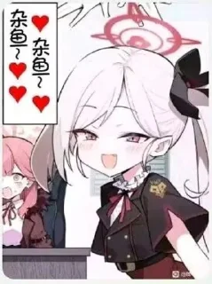 ✨ emoji 冉酱的贴纸包 Telegram sticker 4 of 51