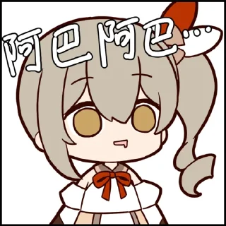 Sticker from 秋凛子 Rinco Source：https://t.bilibili.com/496788580683084119