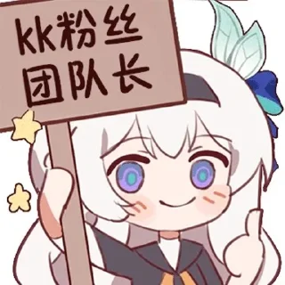 ✨ emoji teNzGW51KXjR9fC8WpMN2E0zxmjJj6Px Telegram sticker 2 of 8