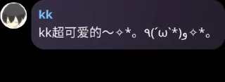 ✨ emoji teNzGW51KXjR9fC8WpMN2E0zxmjJj6Px Telegram sticker 6 of 8