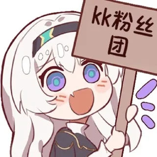 ✨ emoji teNzGW51KXjR9fC8WpMN2E0zxmjJj6Px Telegram sticker 3 of 8