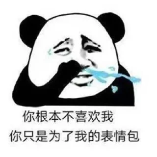 Sticker from @leeshunsheng 的私藏 (5)