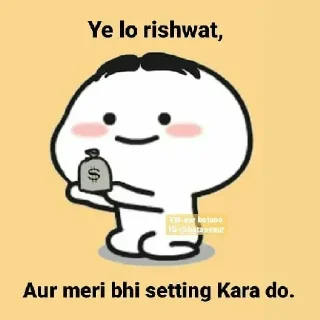 🙃 emoji @KunalRatheeJaat's MafiaBot Vol.2 Telegram sticker 8 of 61