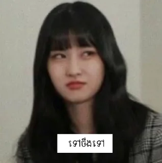 Sticker from Kpopmeme