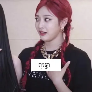 Sticker from Kpopmeme