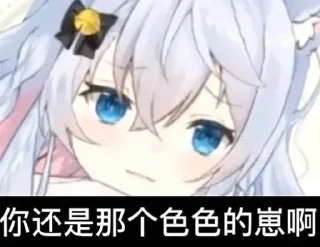 ✨ emoji 妖兰自用 Telegram sticker 9 of 114