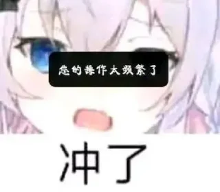 😫 emoji 妖兰自用 Telegram sticker 22 of 114