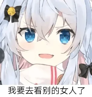 👋 emoji 妖兰自用 Telegram sticker 21 of 114