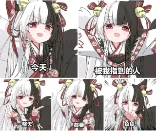 👀 emoji 妖兰自用 Telegram sticker 20 of 114
