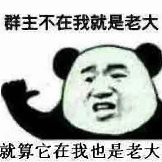 👌 emoji 麻辣💤香锅 静态贴纸包（1） Telegram sticker 1 of 100