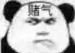 😝 emoji 麻辣💤香锅 静态贴纸包（1） Telegram sticker 7 of 100