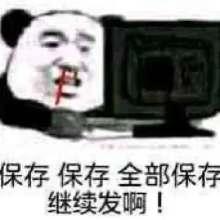 😔 emoji 麻辣💤香锅 静态贴纸包（1） Telegram sticker 17 of 100