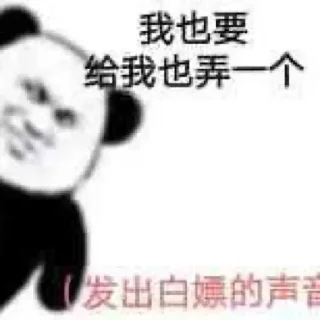😉 emoji 麻辣💤香锅 静态贴纸包（1） Telegram sticker 19 of 100